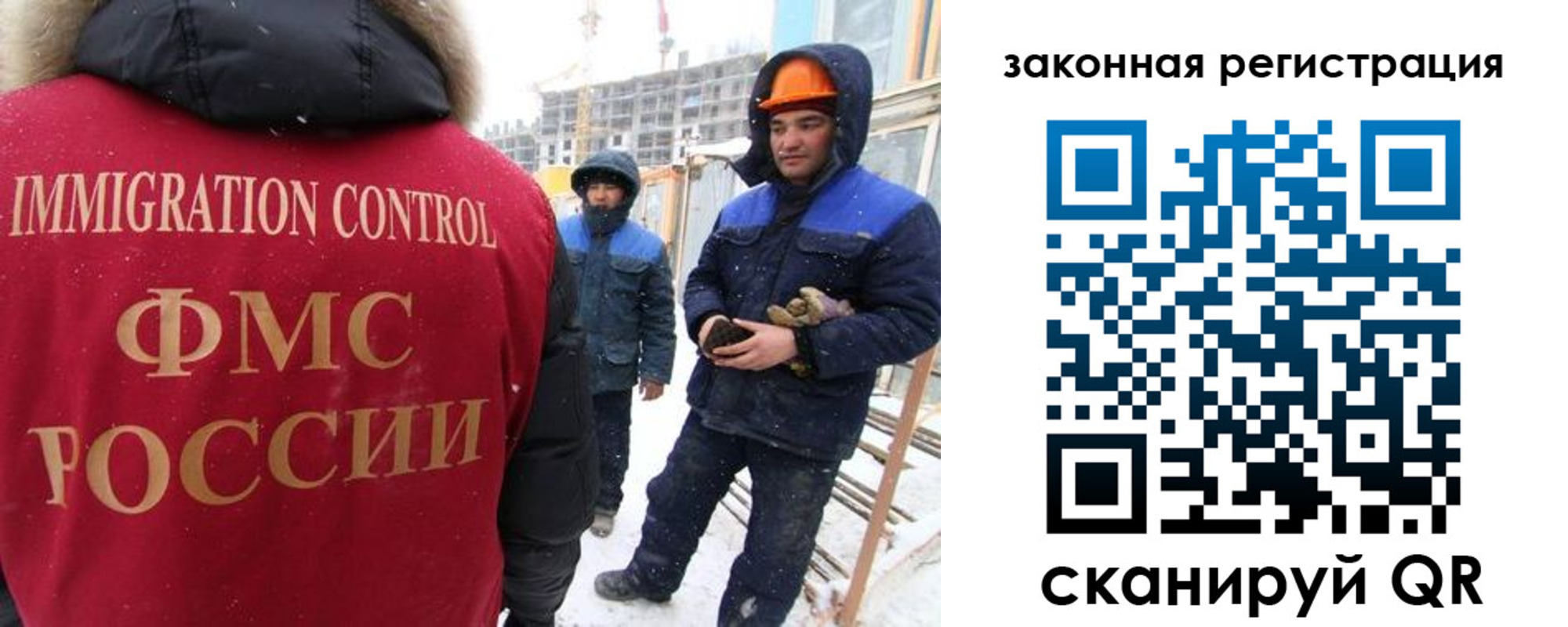 прописка в квартире в Новом Осколе