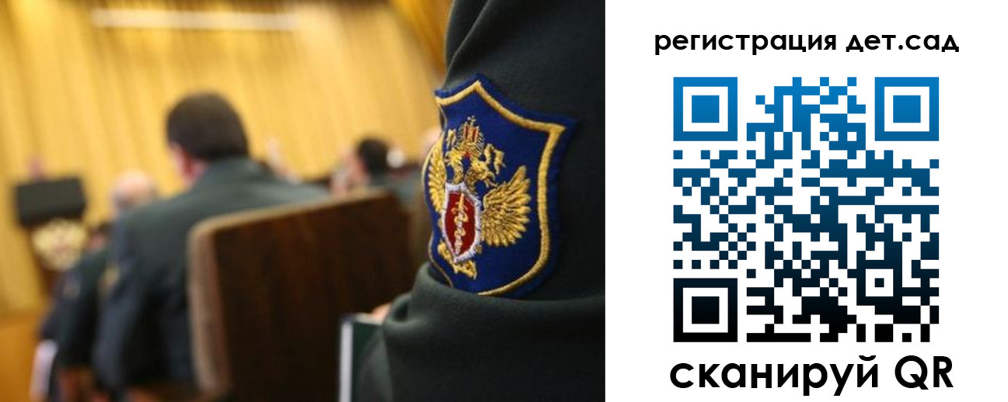 временная регистрация купить в Новом Осколе